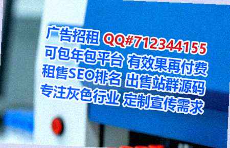 大连卵子模具经营部